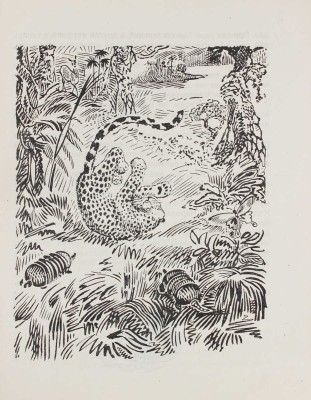 Киплинг Р. Сказки / Рис. В. Лебедева, Л. Бруни, В. Курдова, Э. Криммера, А. Пахомова, Э. Эвенбах. 5-е изд. М.; Л., 1933.